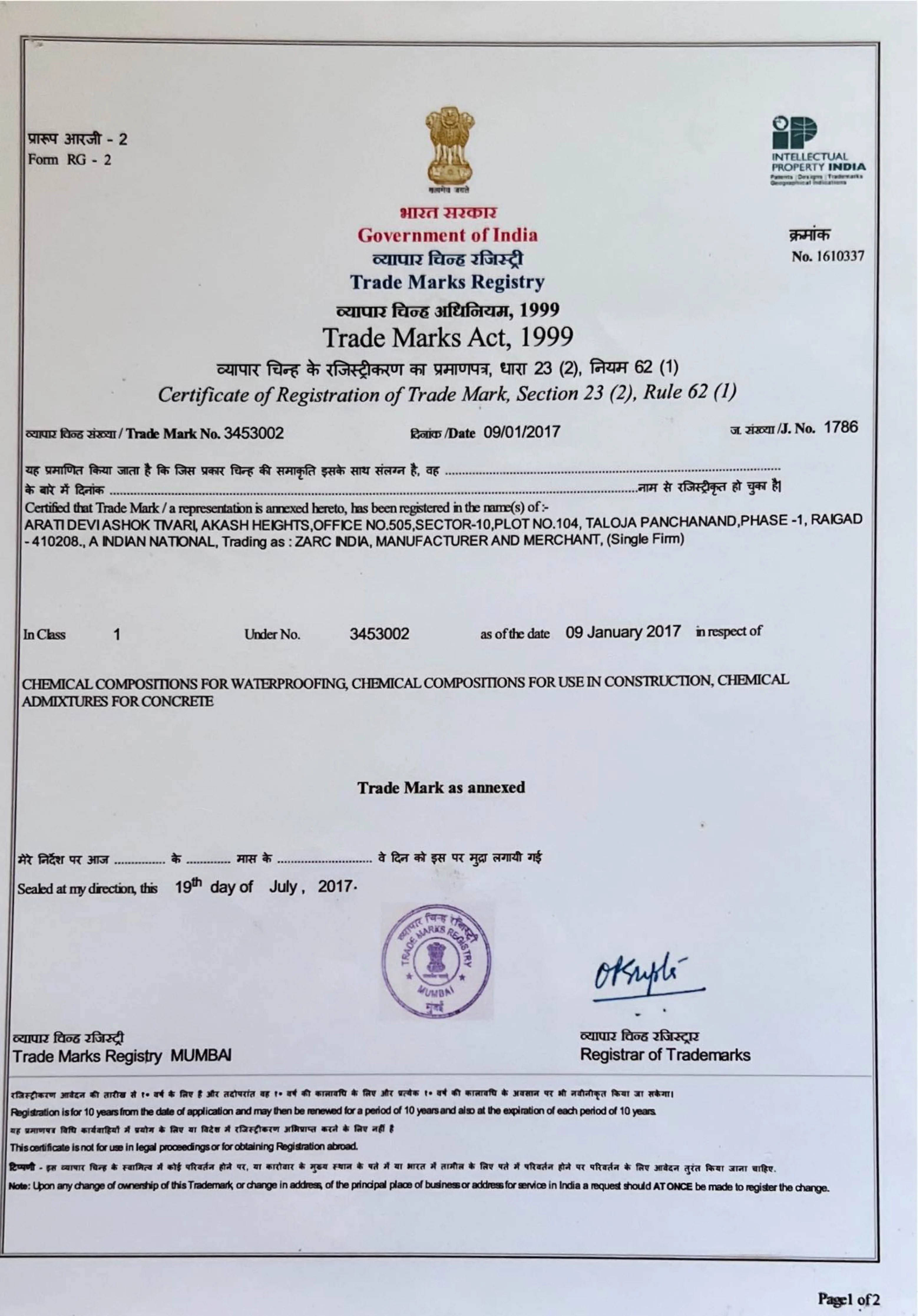 Certificate